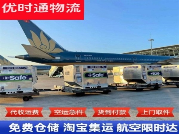 岳麓到太原空运加急专线